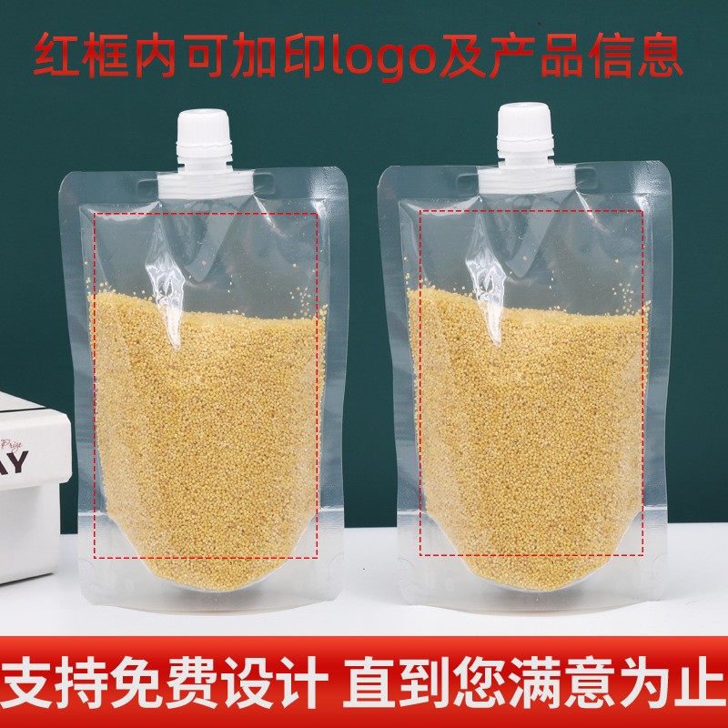 手提透明五谷杂粮防潮吸嘴袋定制斜嘴加厚食品级大米分装 收纳袋子图2