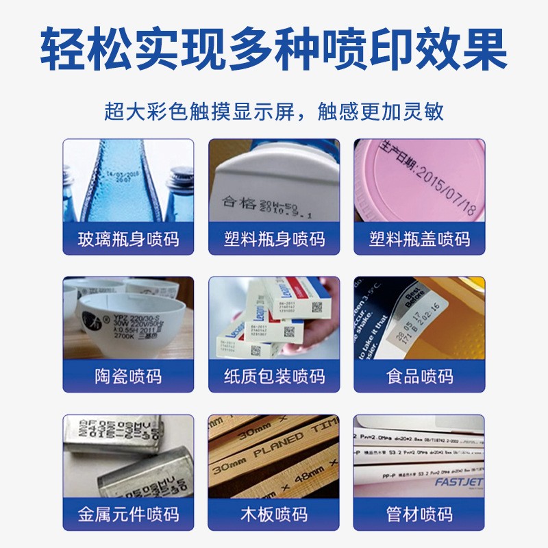 创普智能手持小型喷码机打日期批号纸箱塑料盒子自动日期打码机图3