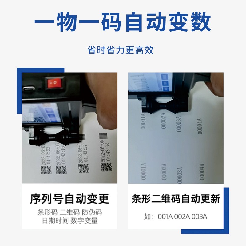 创普智能手持小型喷码机打日期批号纸箱塑料盒子自动日期打码机图2