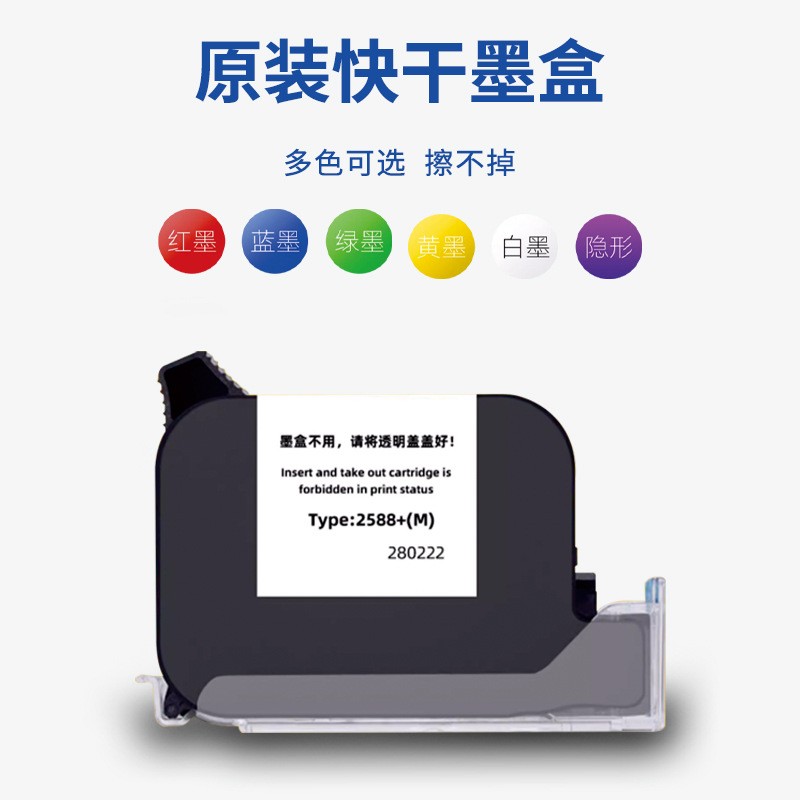 创普智能手持小型喷码机打日期批号纸箱塑料盒子自动日期打码机图5