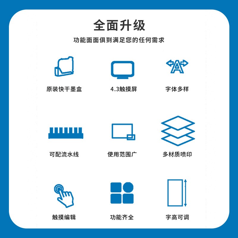 创普智能T1手持在线喷码机手持小型打生产日期手动数字打码机图2