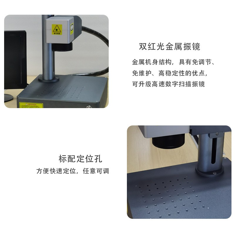 添彩激光 桌面式光纤激光打标机便携式小型打标机 B-E20PLUS图2