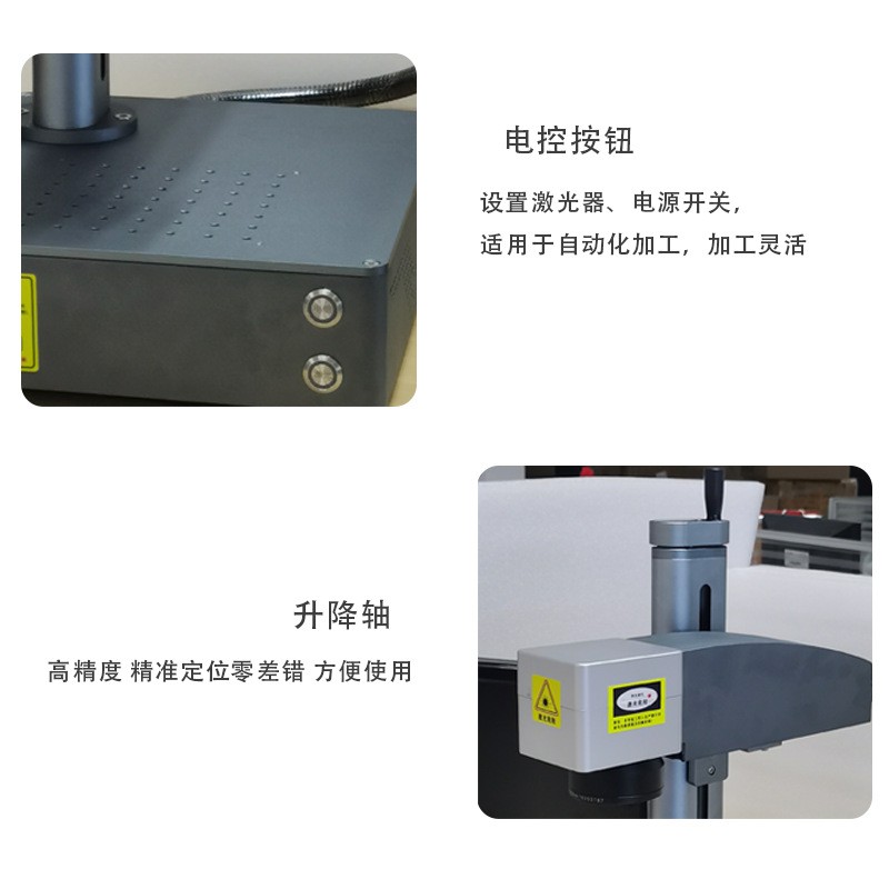 添彩激光 桌面式光纤激光打标机便携式小型打标机 B-E20PLUS图3