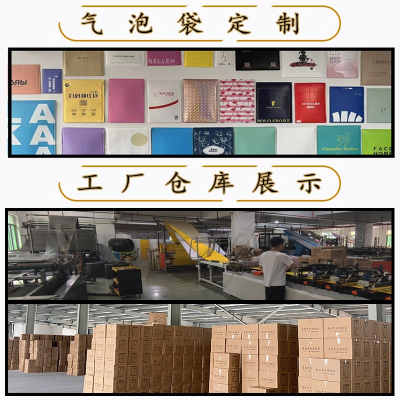 彩色哑光共挤膜气泡信封袋厂家批发印刷LOGO服装打包泡 沫袋快递袋图3