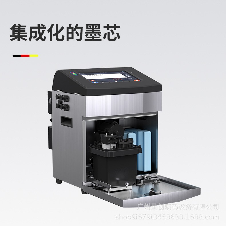 触摸屏小字符喷码机纸箱玻璃瓶二维码图案金属二维码全自动打码机图3