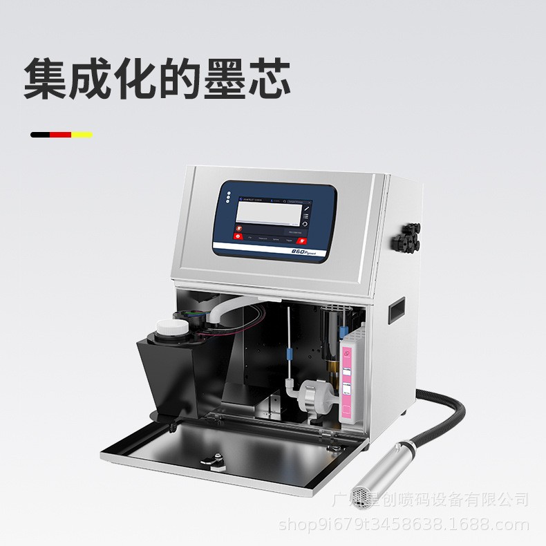 小字符白墨喷码机在线喷印线缆食品日期二维码管材序列号白墨机图3