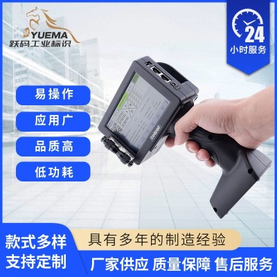 G130手持便携式多功能喷码机塑料包装生产日期喷绘印刷机食品级