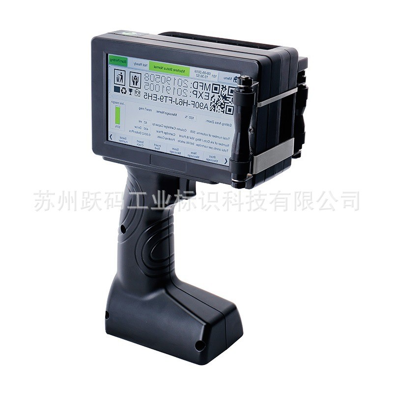 G130手持便携式多功能喷码机塑料包装生产日期喷绘印刷机食品级图3