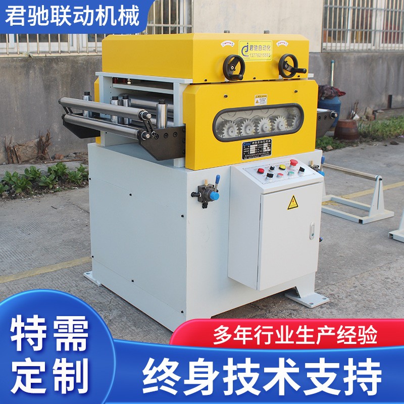 高速冲床送料机设备滚轮折弯机整平钢带矫直机厚板校平机伺服机械图2