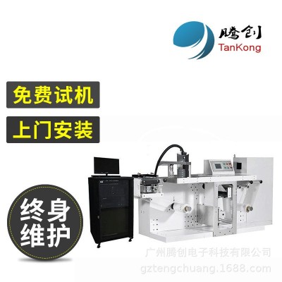 【特价出售】纸箱超高速理光UV喷码机