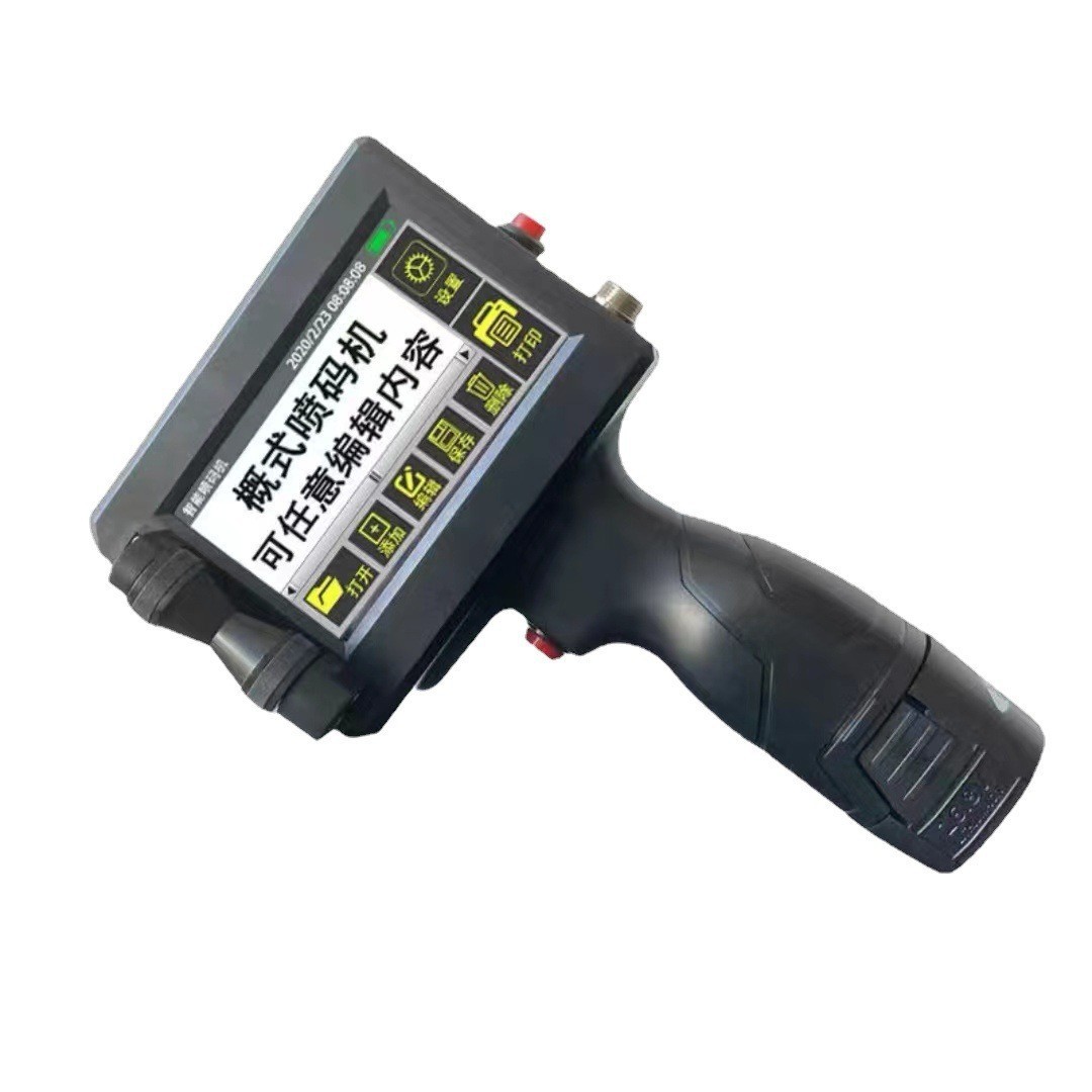 全自动手持喷码机生产批号条码日期打码机包装纸箱手持小型打码机图4