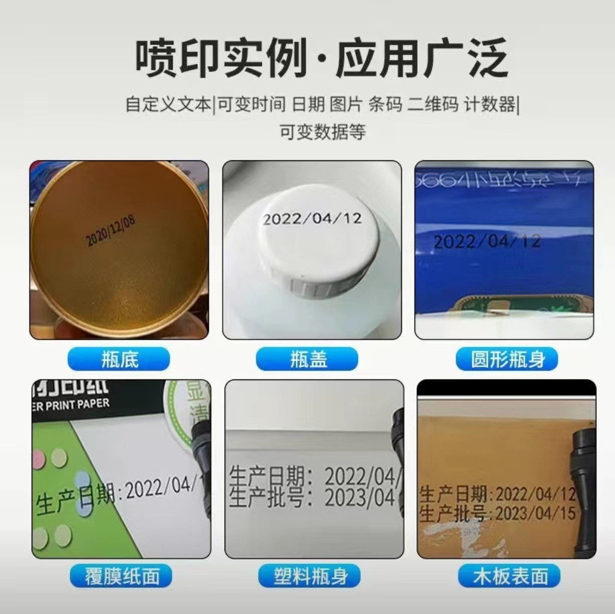 批发手持喷码机日期批号礼盒图案商标全自动智小型迷你手持打码机图4