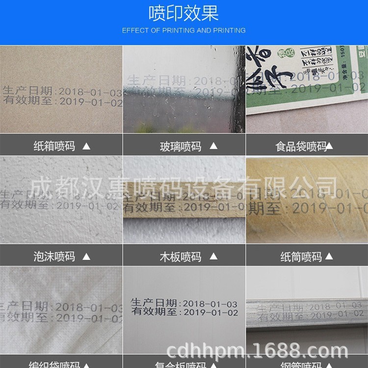 BD540新款智能触摸屏手持式喷码机食品打生产日期纸箱打码图2