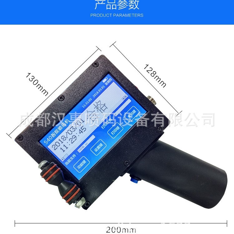 BD540新款智能触摸屏手持式喷码机食品打生产日期纸箱打码图3