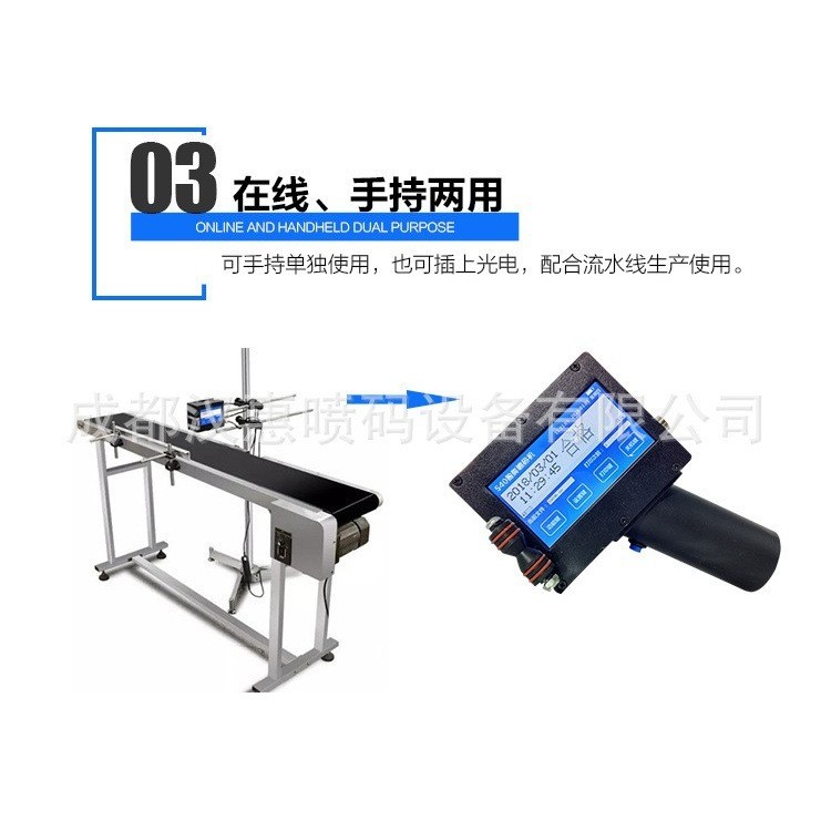 BD540新款智能触摸屏手持式喷码机食品打生产日期纸箱打码图5