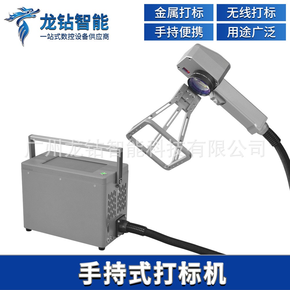 迷你款手持式激光打标机金属类塑料橡胶移动小型便携式激光喷码机图2