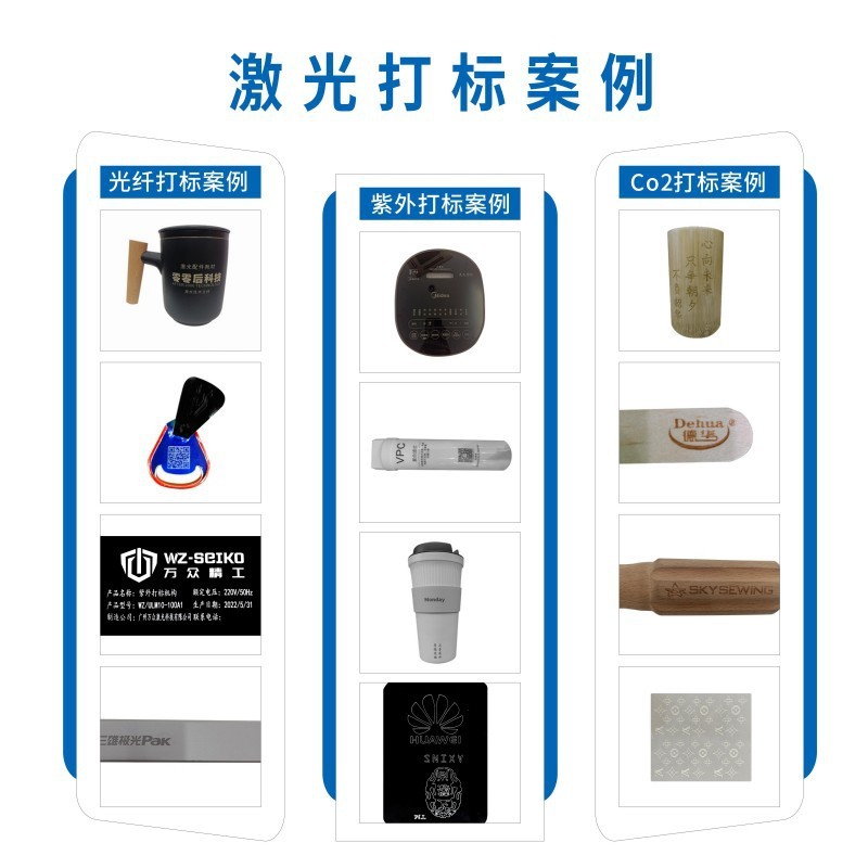 手持式光纤激光打标机 大件物品移动激光打标机 便携式激光打标机图4