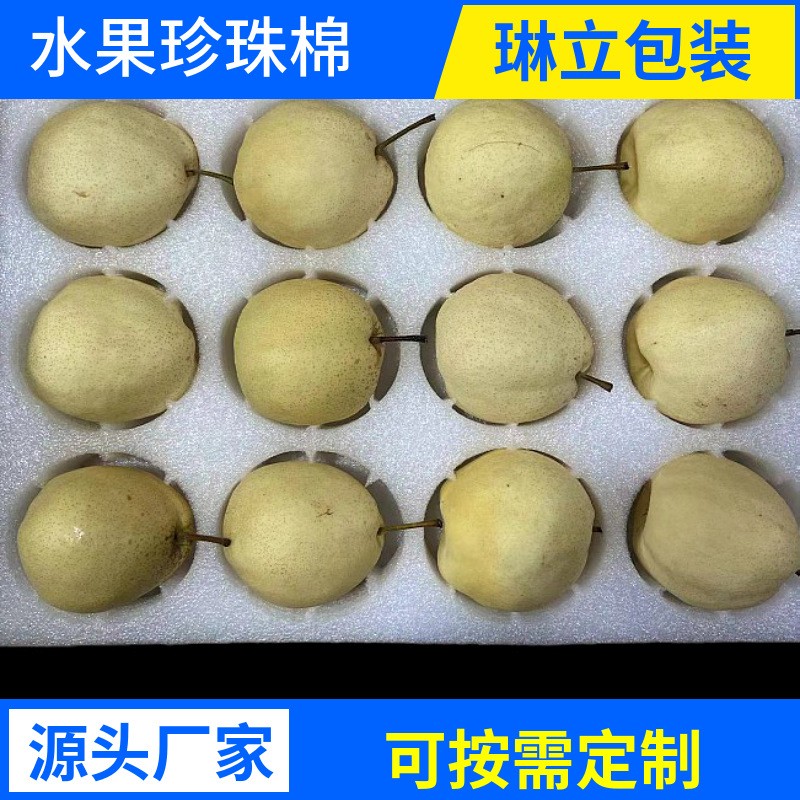 epe珍珠棉片开孔珍珠棉成型珍珠棉内衬异形珍珠棉插花黑 珍珠棉板图2