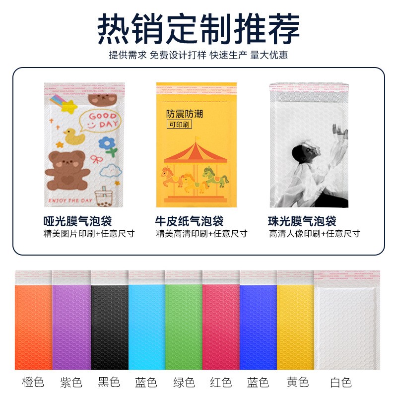 复合长条珠光膜气泡袋大号服装打包快递袋防水加厚自黏泡沫包装袋图4