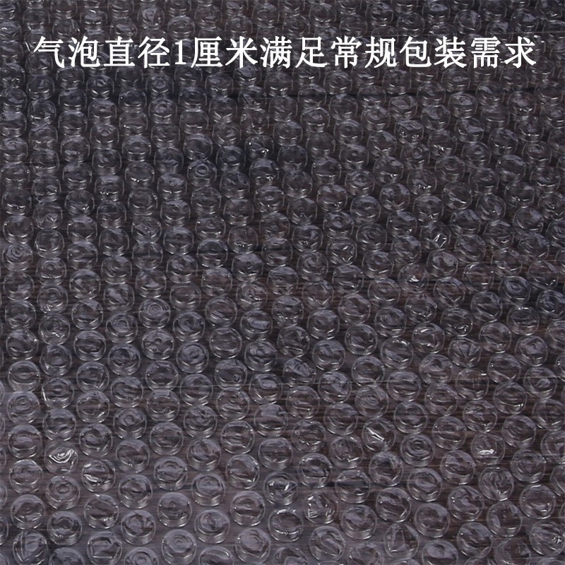 气泡膜全新料50cm气泡卷泡沫包装膜减震气泡垫打包膜泡泡纸3卷装图2