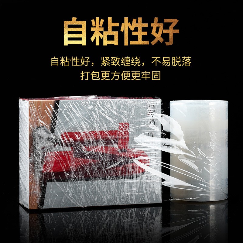 跨境专供pe缠绕膜宽50cm拉伸膜保护膜工业保鲜膜包装自粘膜塑料膜图5