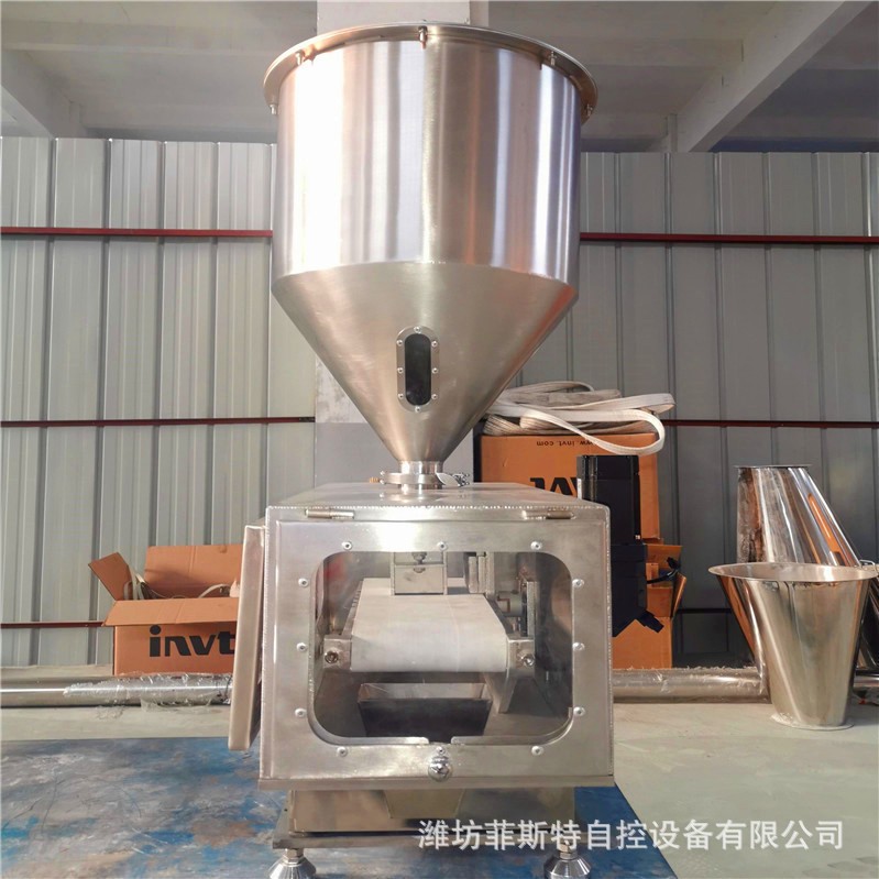 菲斯特连续式失重秤，减量秤精度高，运行稳定，3年质保图3