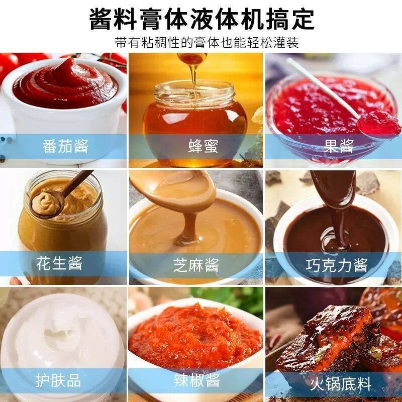 加热罐装机膏体灌装机蜂蜜酱料辣椒酱膏体灌装机 料斗搅拌灌装机图3