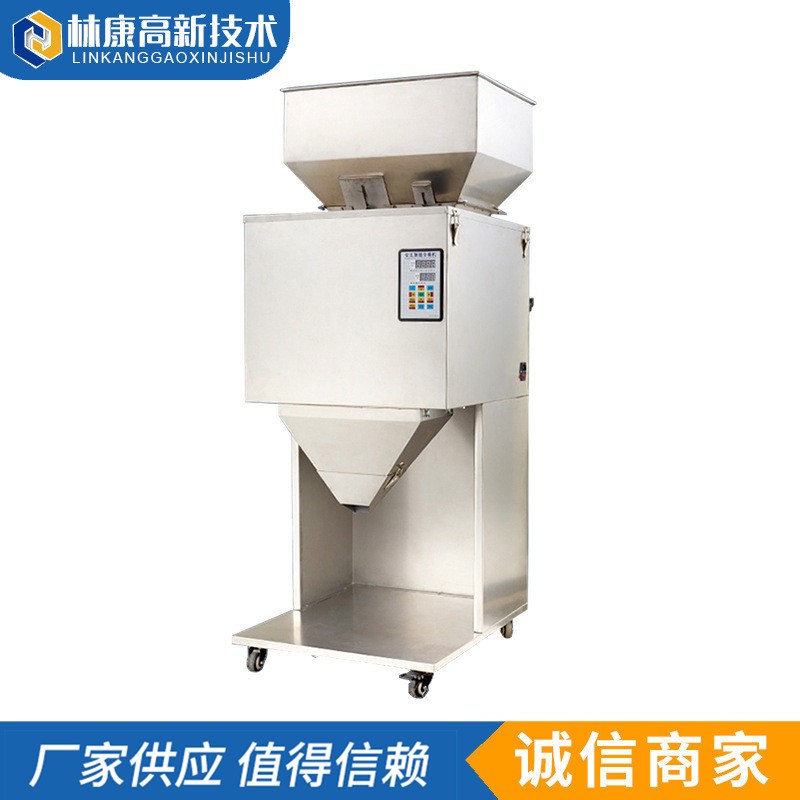 厂家定制6000型大容量颗粒粉末分装机五谷杂粮药材粉末自动灌装机图3