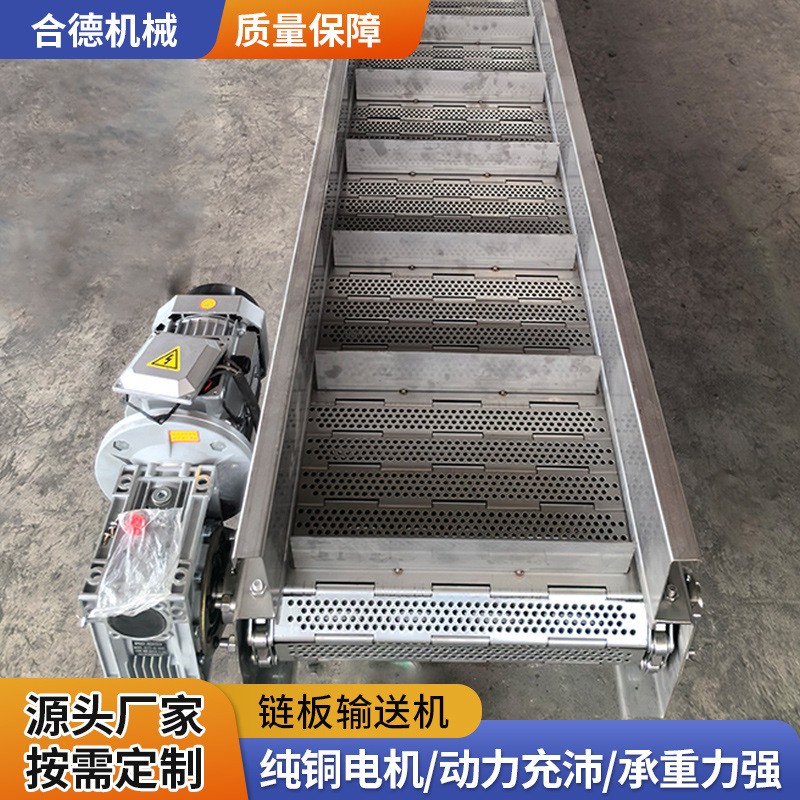 不锈钢链板输送机耐高温工装板式传送设备工业食品药品链板输送机图2