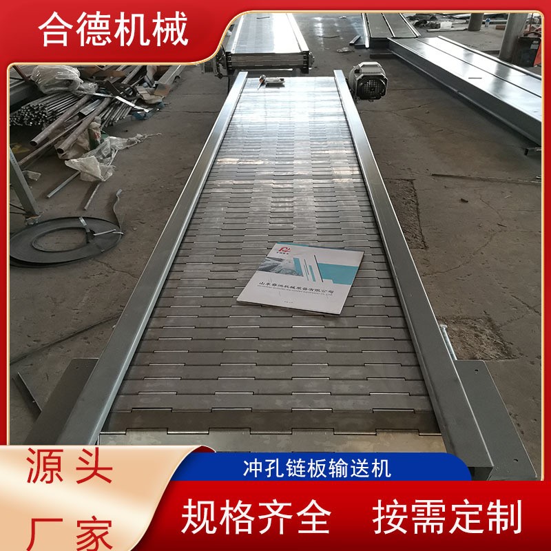 链板输送机耐高温食品烘干输送带餐厨垃圾传动链图5