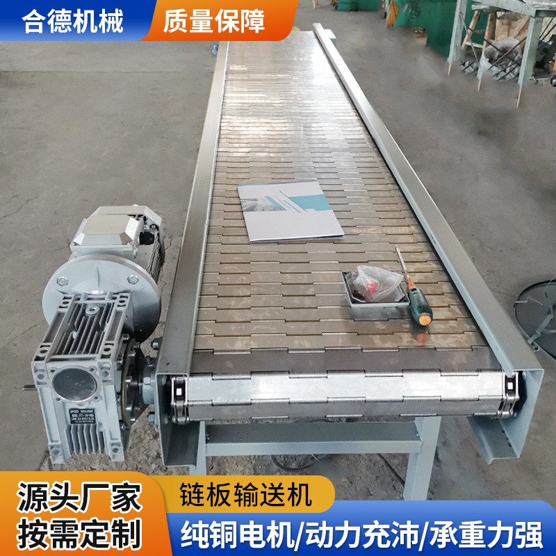 重型链板输送机重载矿石金属板链传送机工业废钢废料链板输送线图2