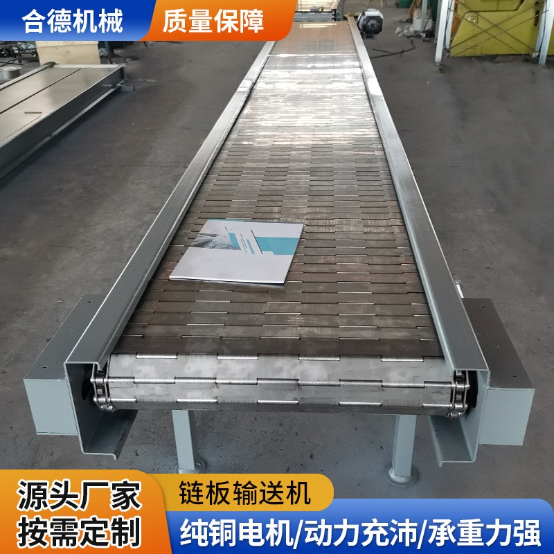 重型链板输送机重载矿石金属板链传送机工业废钢废料链板输送线图5