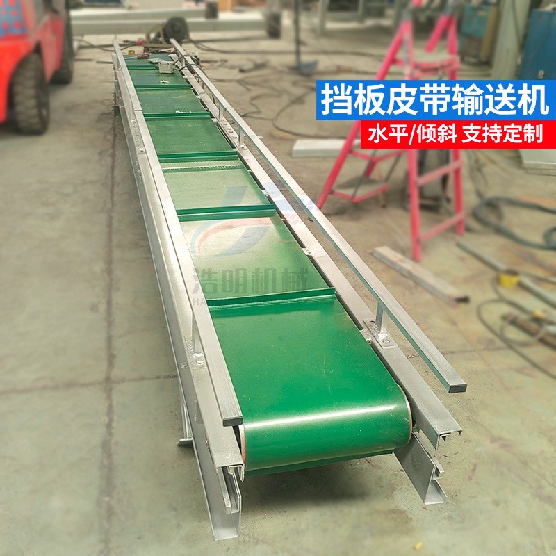 PVC挡板皮带输送机矿泉水纸箱挡板传送带上料传送带图2