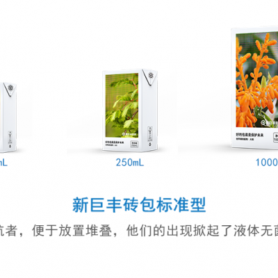 新巨丰砖包标准型