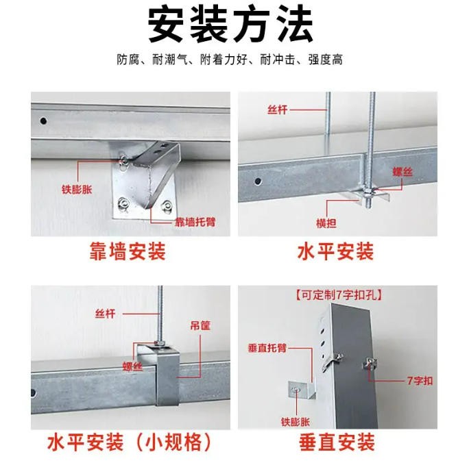 防火桥架 防锈防腐蚀 大跨距电缆线槽 生产定做图5