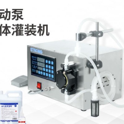 GFK680液体灌装机 数控电动小型灌水机蠕动泵 胶水口服液