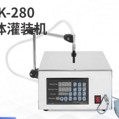 GFK280液体灌装机 数控电动小型灌水机抽水机 红酒酱汁