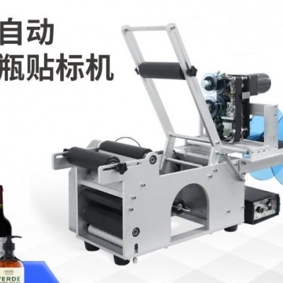 MT50半自动贴标机 日期打码不干胶标签机 易拉罐茶叶罐圆管