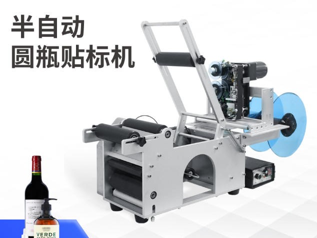 MT50半自动贴标机 日期打码不干胶标签机 易拉罐茶叶罐圆管图5