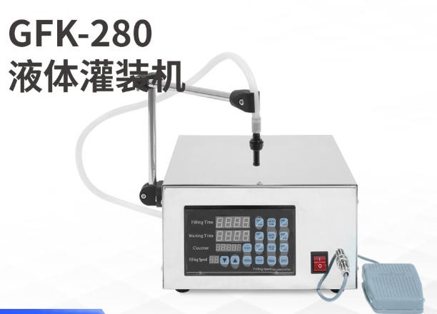 GFK280液体灌装机 数控电动小型灌水机抽水机 红酒酱汁图5