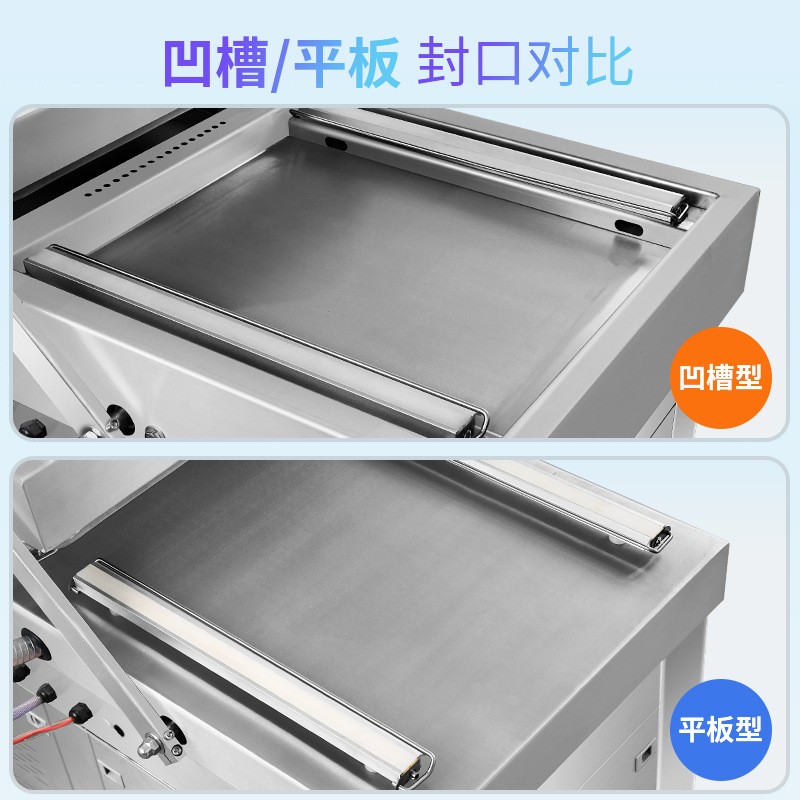 全自动双室平板式真空包装机大型商用食品海鲜真空封口机图4