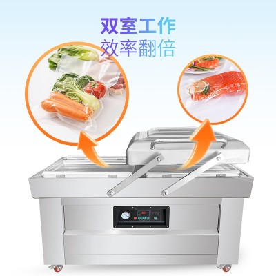 全自动双室平板式真空包装机大型商用食品海鲜真空封口机