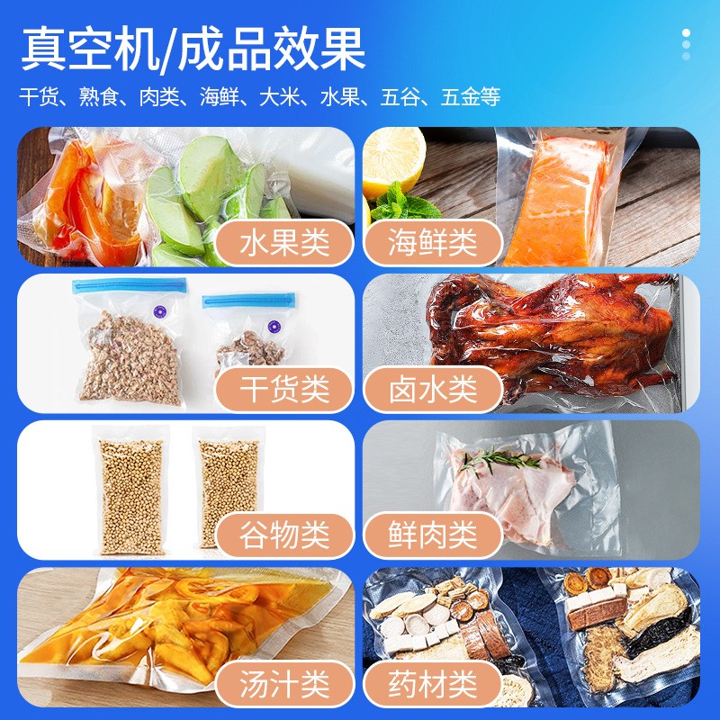 外抽式真空包装机商用食品服装电子主板塑封真空封口机熟图3
