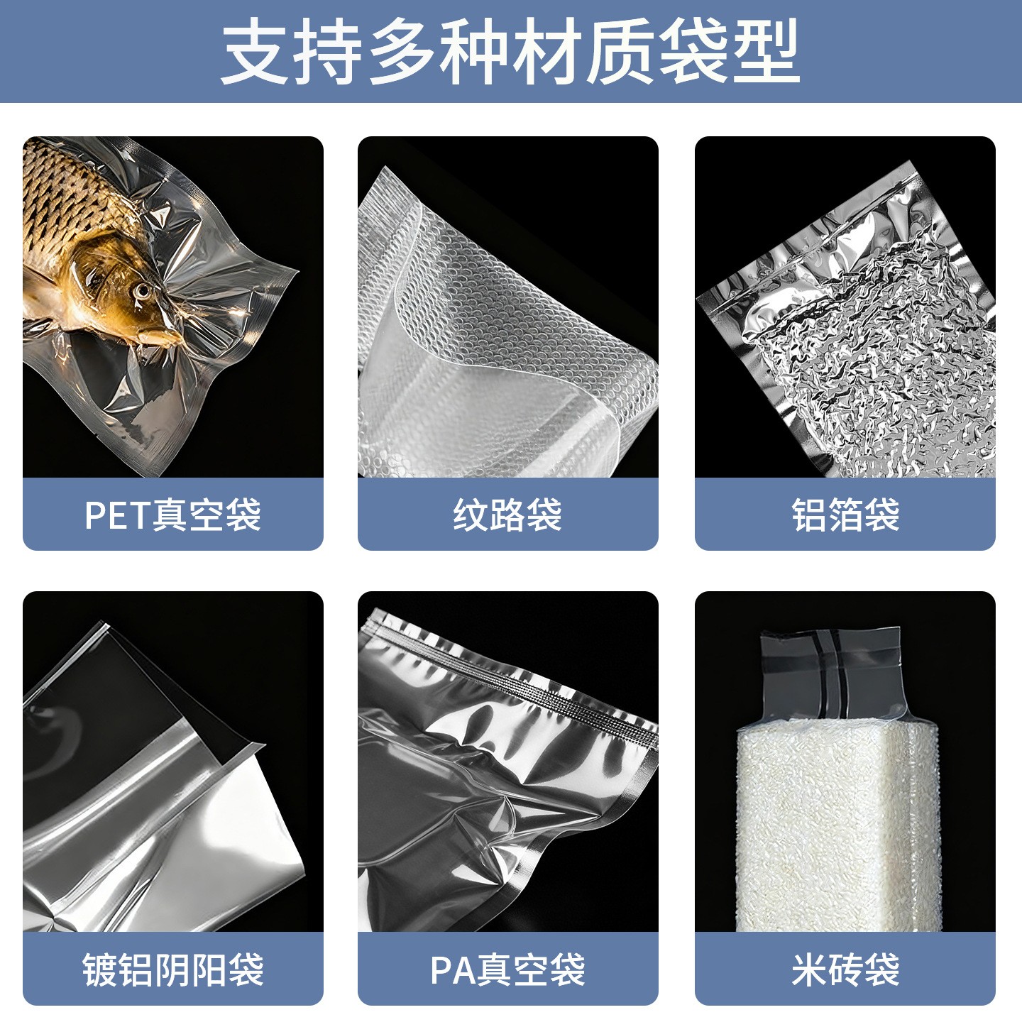 大祥卤味食品真空包装机商用肉类海鲜保鲜塑封真空封口机干湿两用图5
