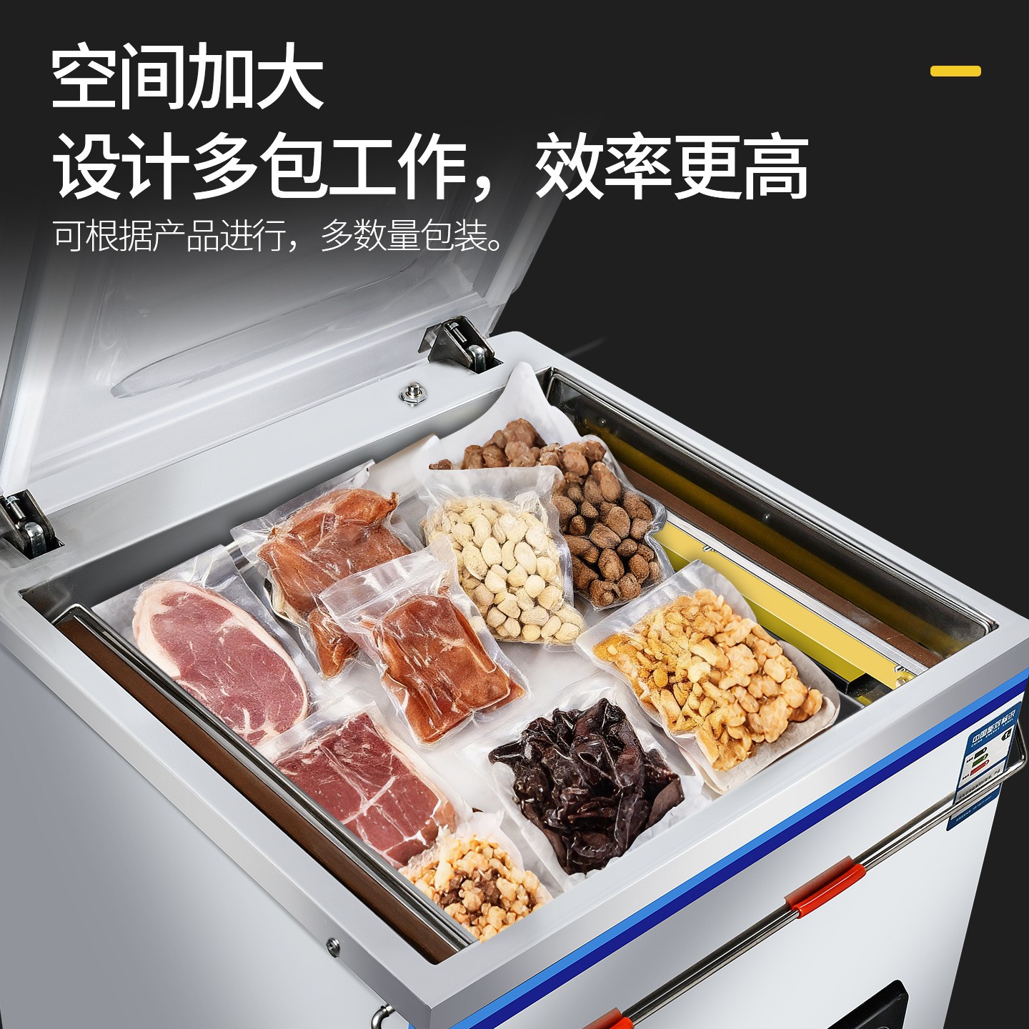 单室真空包装机干湿两用鸡鸭鱼肉封口机熟食卤味食材包装机商业用图4