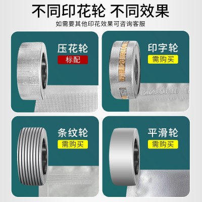 1800智能喷码连续封口机全自动口罩茶叶月饼铝箔