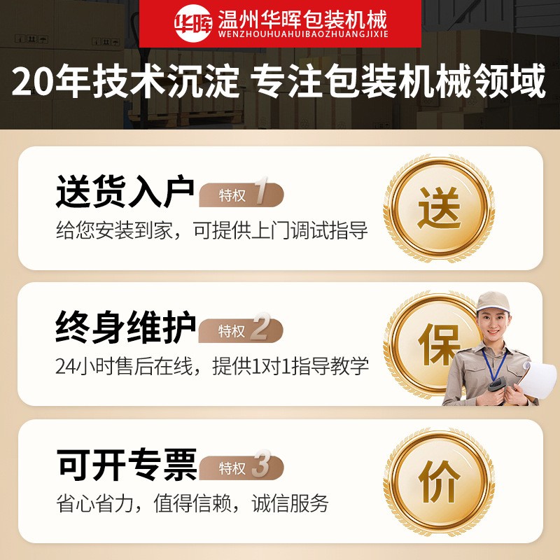 全自动热收缩膜包装机礼盒膜包机小型外贸厂家直销外包装塑封机膜图3