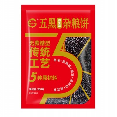 食品包装袋