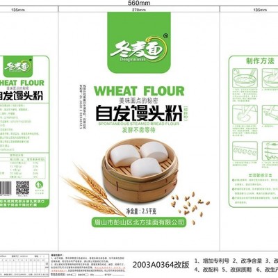 软包装类