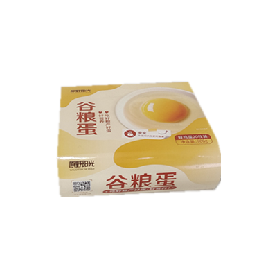 腰条
